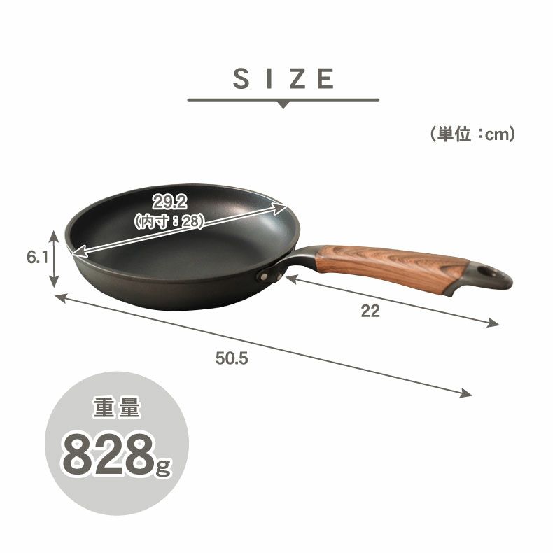 調理道具 | ガス火・IH対応 28cm フライパン ソフィス