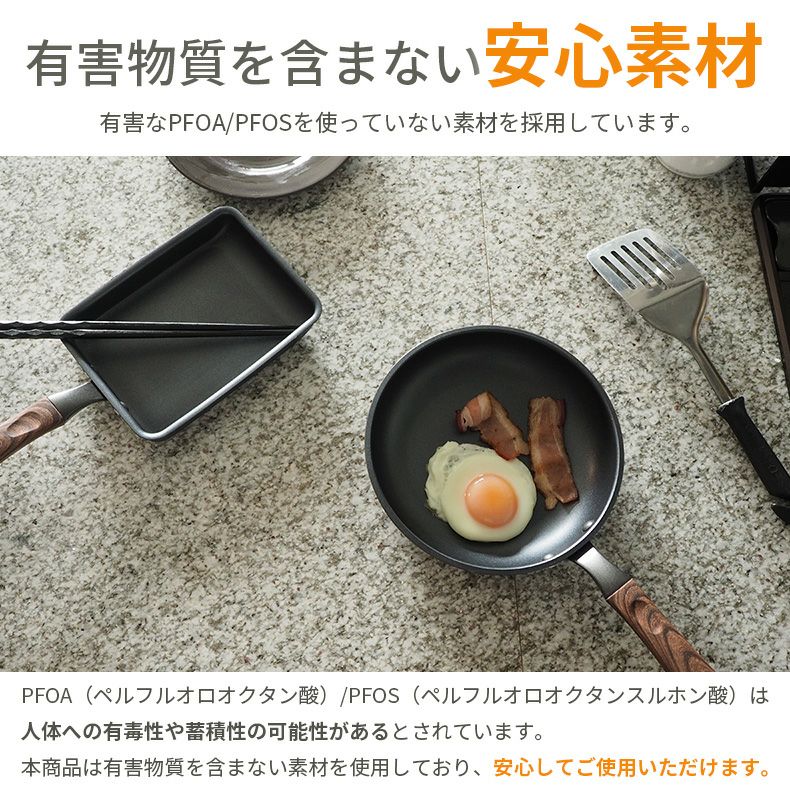 調理道具 | ガス火・IH対応 28cm 炒め鍋 ソフィス