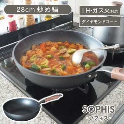 ガス火・IH対応 28cm 炒め鍋 ソフィスのサムネイル