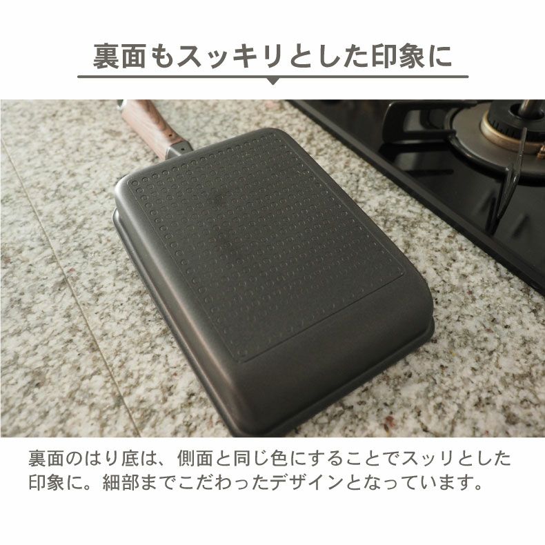 調理道具 | ガス火・IH対応 13×18cm 玉子焼 ソフィス