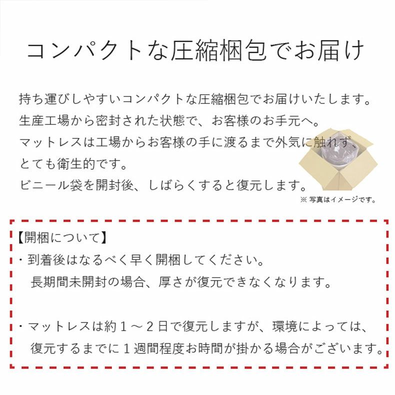 ウレタン・折りたたみマットレス | 3人用 【通販限定】つなげて使えるマットレス