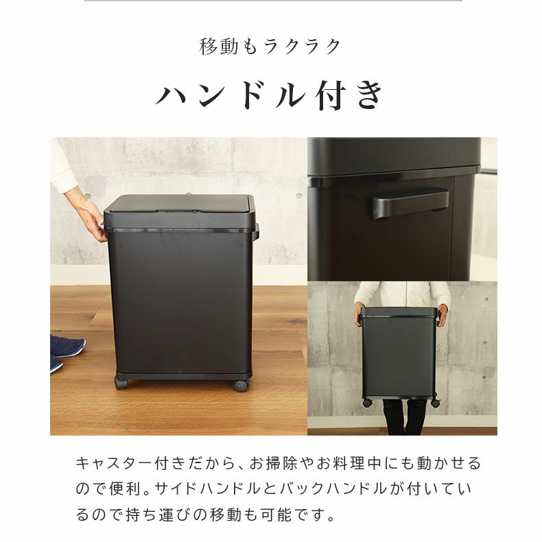 ゴミ箱・ダストボックス | 50L ムービング センサー付ダストボックス ビーユー