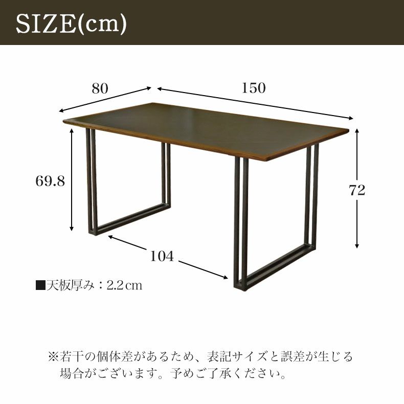 ダイニングテーブル | 4人用 幅150cm ダイニングテーブル バルカ（口脚）