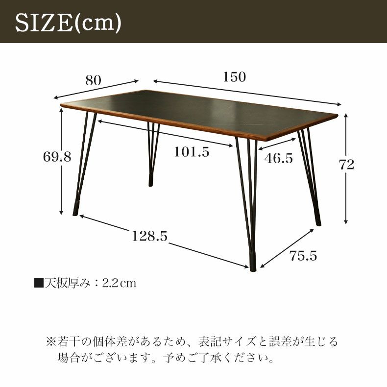 4人用 幅150cm ダイニングテーブル バルカ（4本脚） | マナベインテリアハーツ公式通販