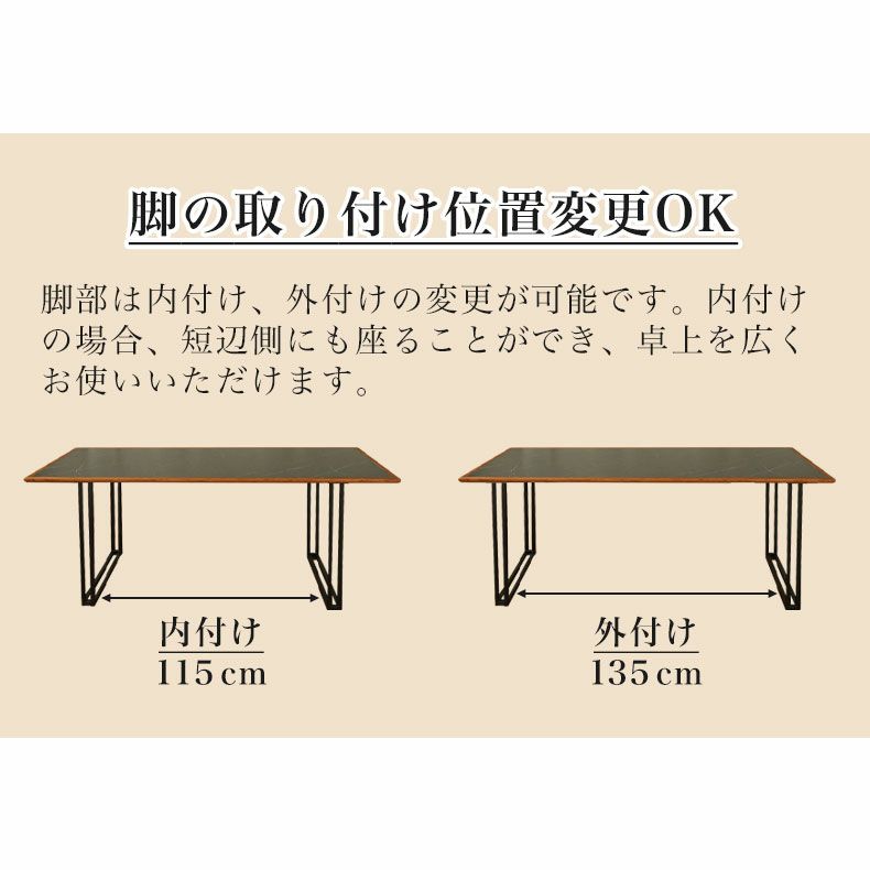 ダイニングテーブル | 6人用 幅180cm ダイニングテーブル バルカ（口脚）