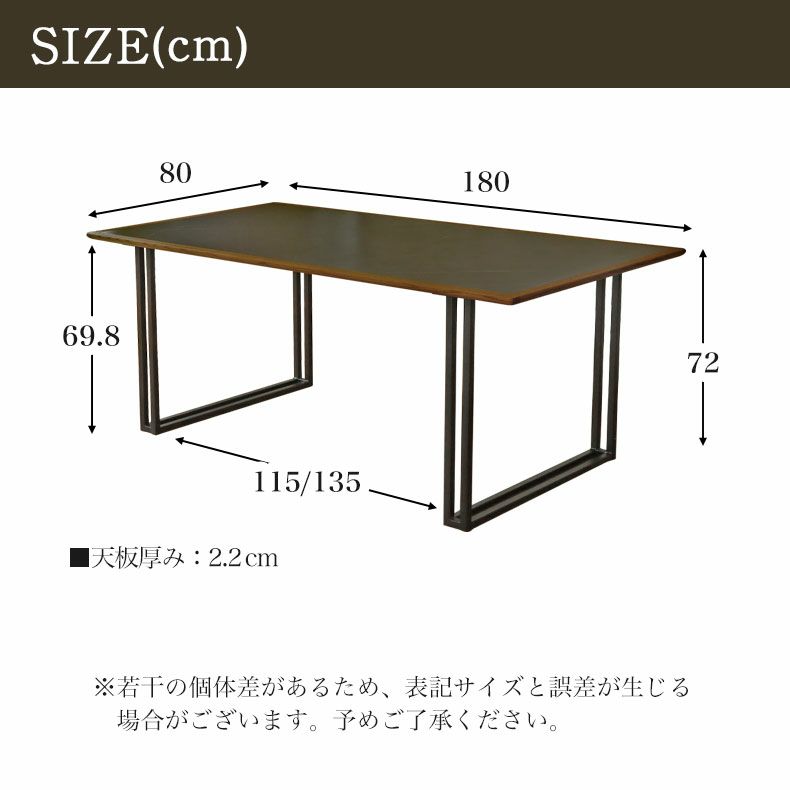 ダイニングテーブル | 6人用 幅180cm ダイニングテーブル バルカ（口脚）