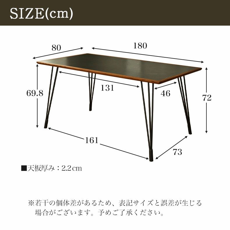 ダイニングテーブル | 6人用 幅180cm ダイニングテーブル バルカ（4本脚）