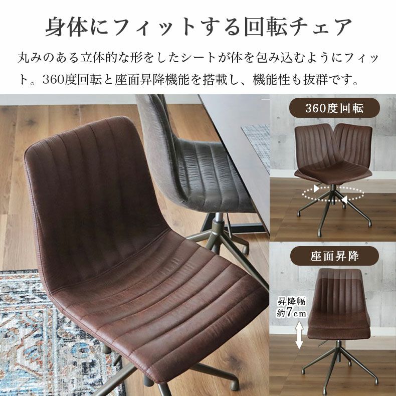 ダイニングテーブル | 2人用 幅93cm 円形 ダイニング3点セット バルカ