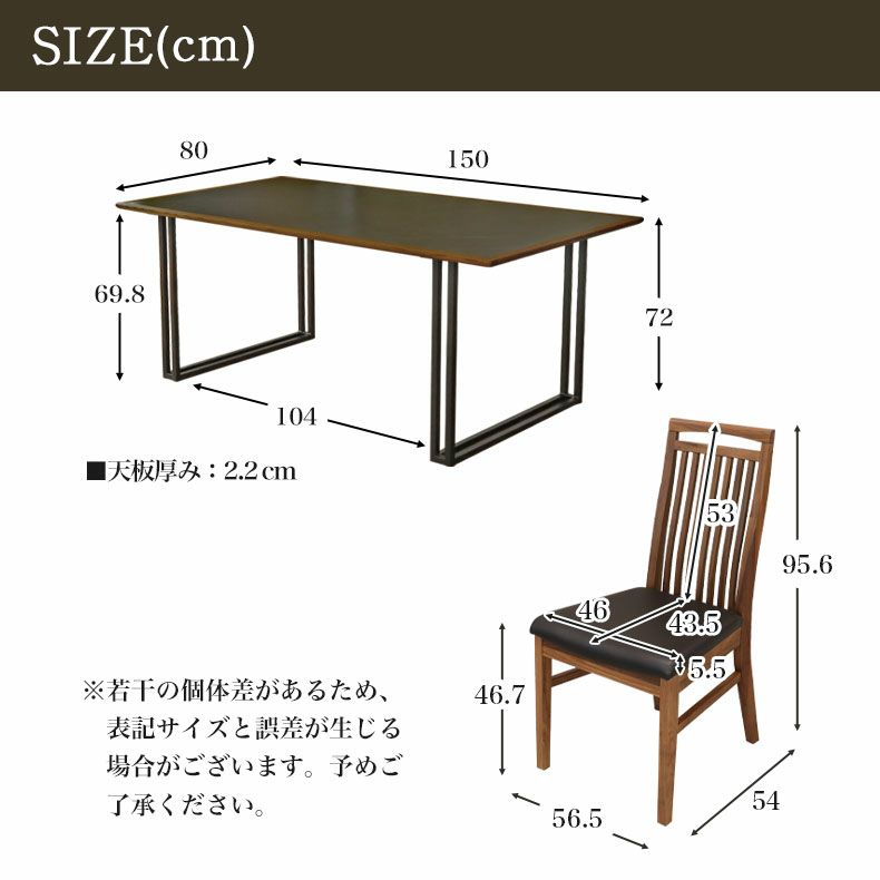 ダイニングテーブル | 4人用 幅150cm ダイニング5点セット バルカ（口脚）