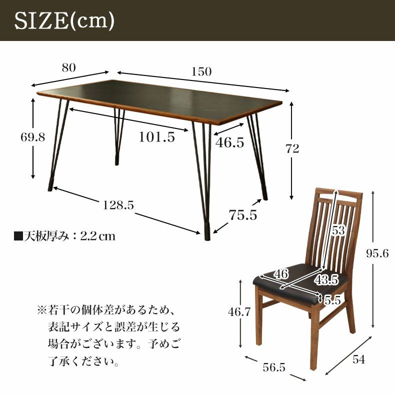 ダイニングテーブル | 4人用 幅150cm ダイニング5点セット バルカ（4本脚）