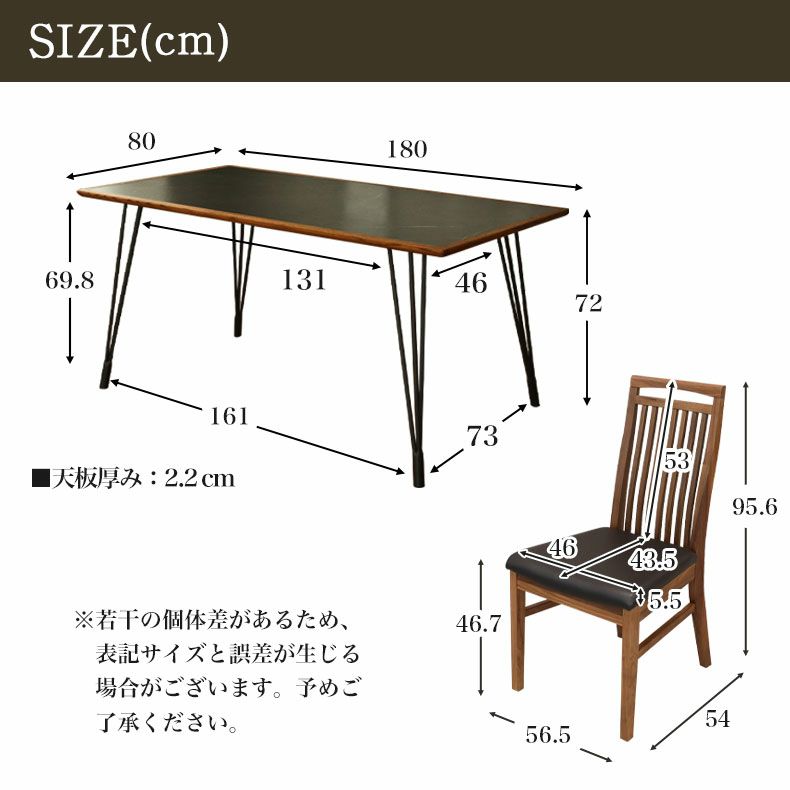 ダイニングテーブル | 6人用 幅180cm ダイニング7点セット バルカ（4本脚）