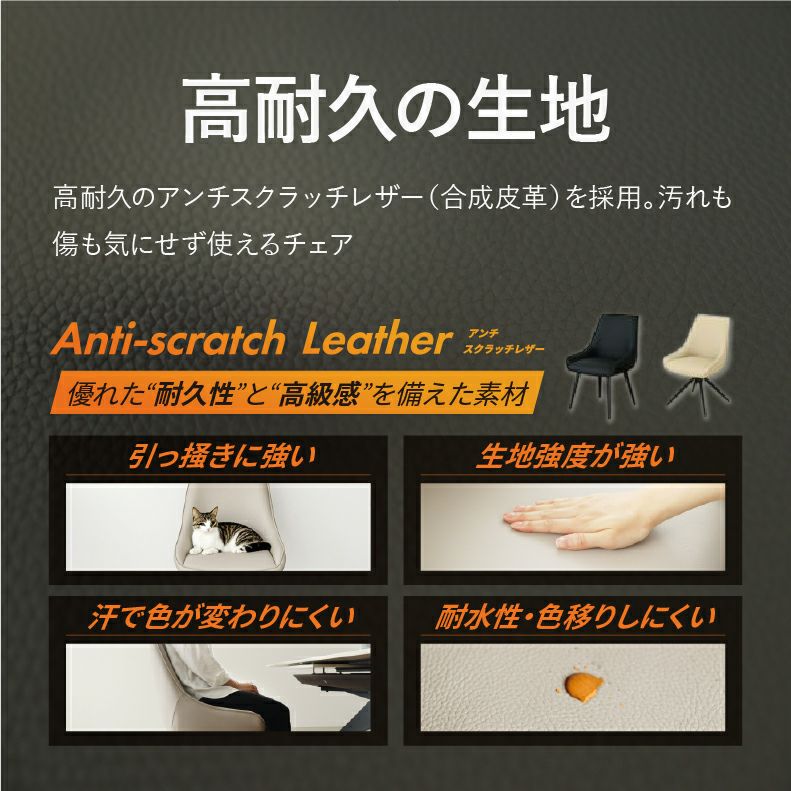 ダイニングチェア | ダイニングチェア アルファ