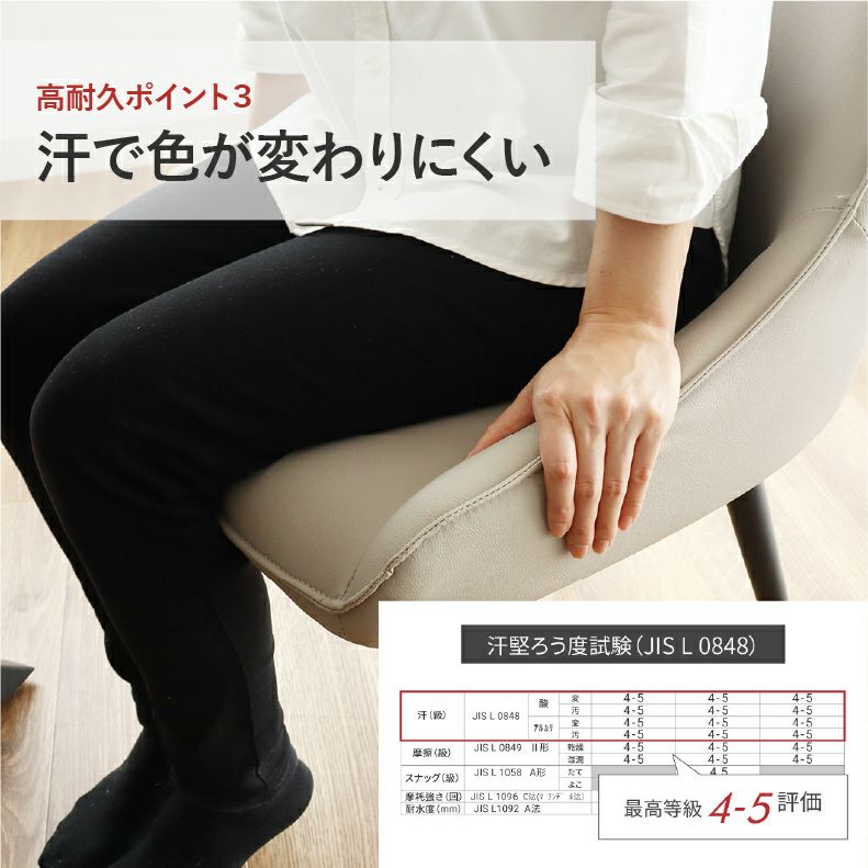 ダイニングチェア | ダイニングチェア アルファ