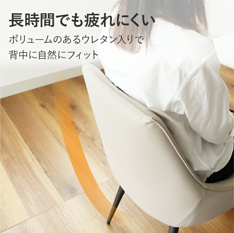 ダイニングチェア | ダイニングチェア アルファ