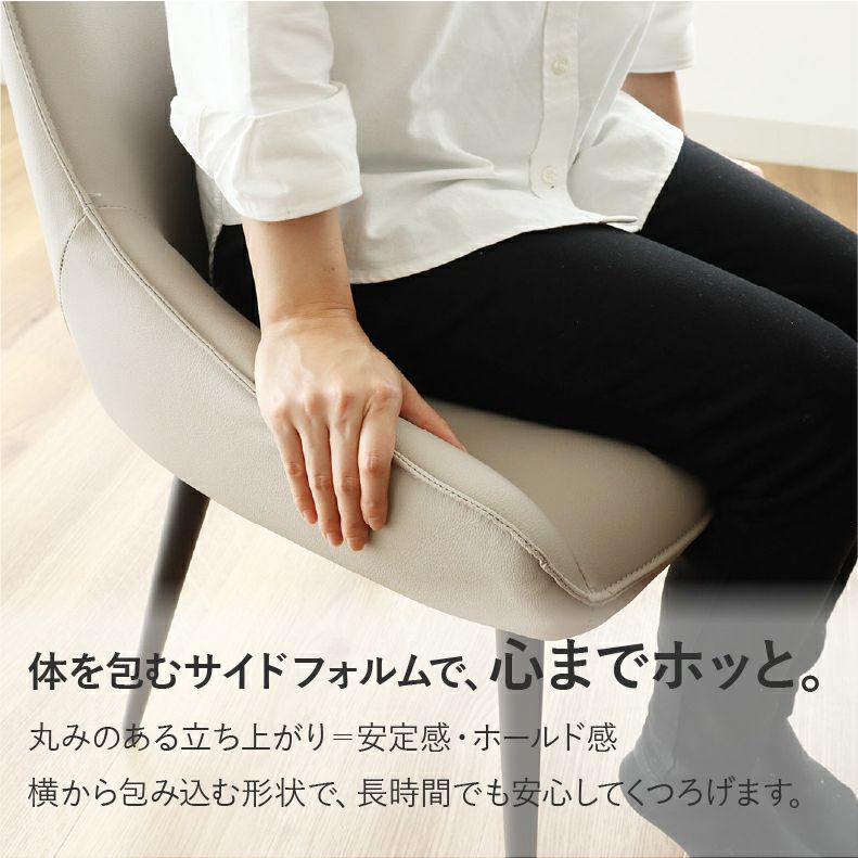 ダイニングチェア | ダイニングチェア アルファ