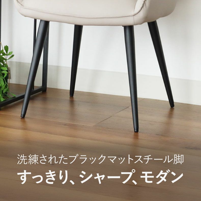 ダイニングチェア | ダイニングチェア アルファ