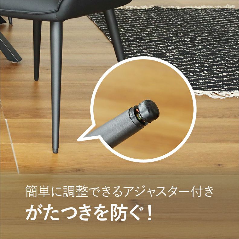 ダイニングチェア | ダイニングチェア アルファ