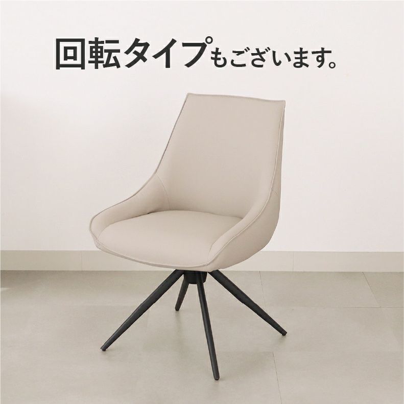 ダイニングチェア | ダイニングチェア アルファ