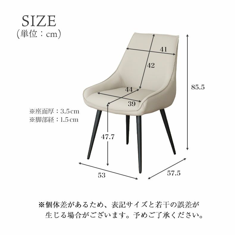 ダイニングチェア | ダイニングチェア アルファ