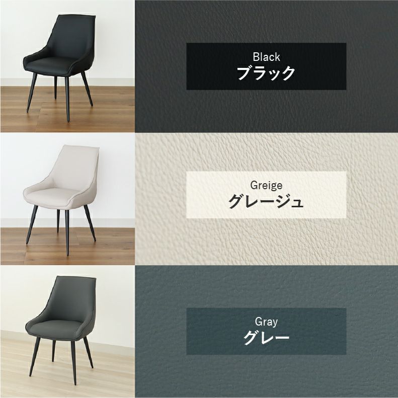ダイニングチェア | ダイニングチェア アルファ