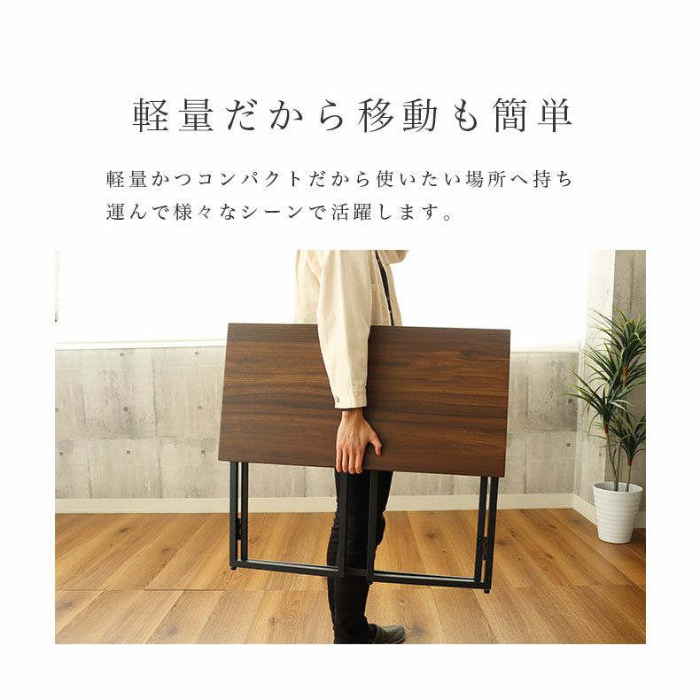 折りたたみデスク レトラ | マナベインテリアハーツ公式通販