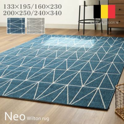 ウィルトン ラグ ネオのサムネイル