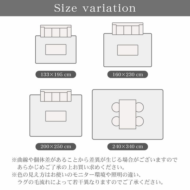 柄物・デザインラグ | 240ｘ340cm ウィルトン ラグ ネオ