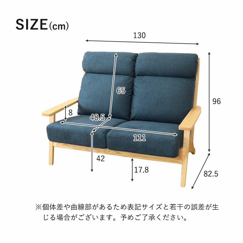 撥水 2人掛け ソファ ニーナS | マナベインテリアハーツ公式通販