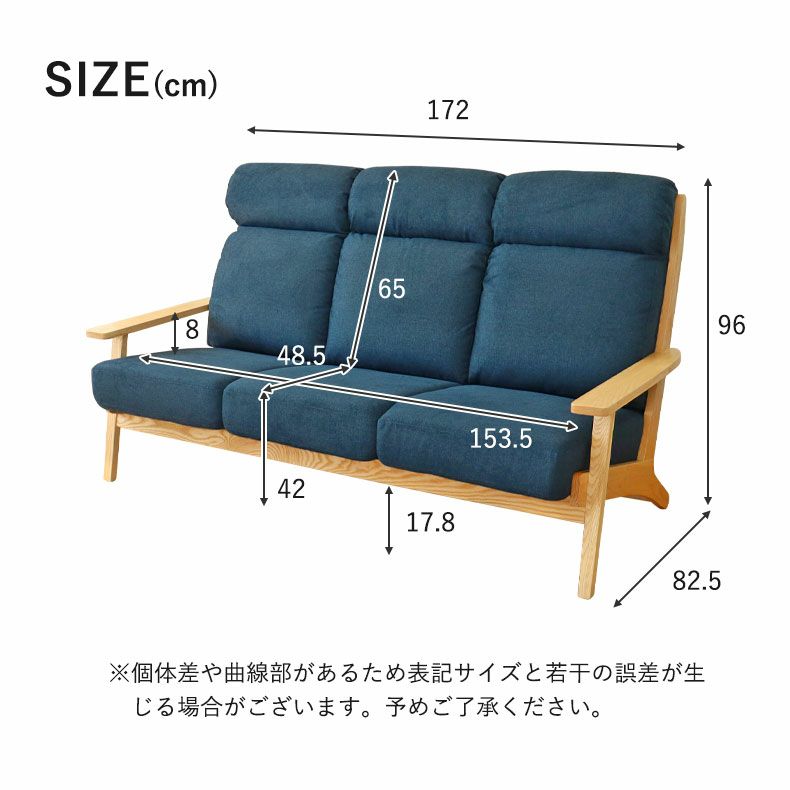 撥水 3人掛け ソファ ニーナS | マナベインテリアハーツ公式通販