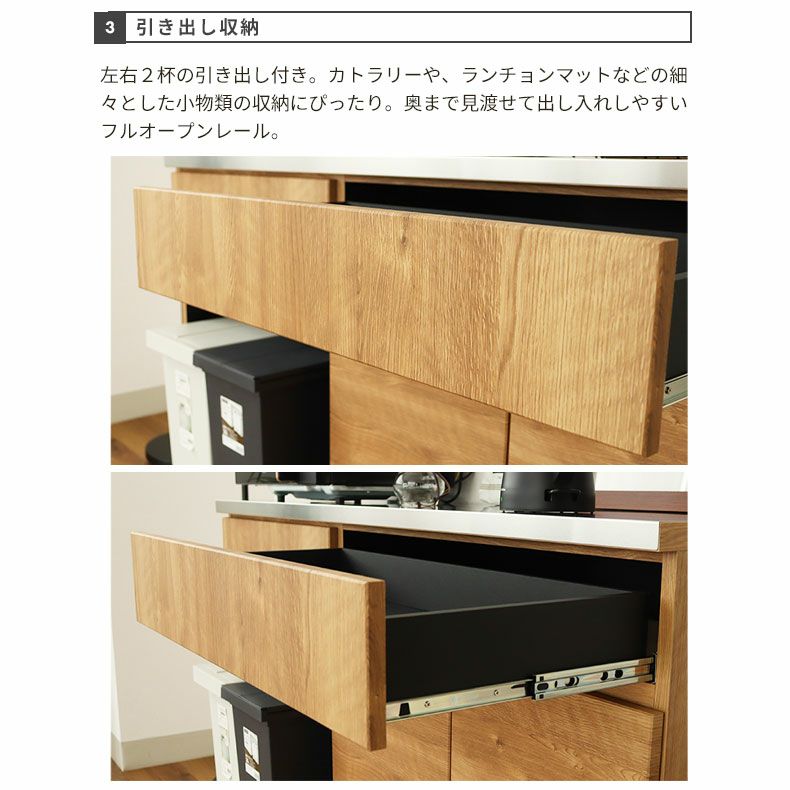 幅140cm キッチンカウンター ステンレス天板 リオン