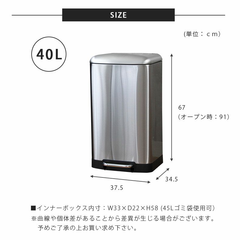 アウトレット | 【アウトレット】 【宅配】 【凹みあり】 40Ｌ ステンレス ダストボックス トップアウト sku333672