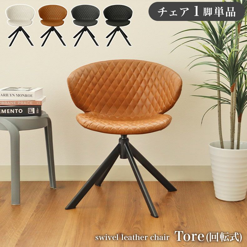 味わい】カリモク ベージュ チェア 安かろ ダイニング