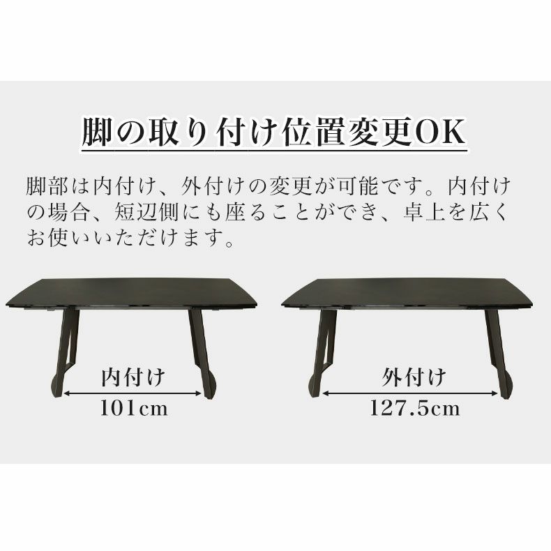 ダイニングテーブル | 4から6人用 160-200-240cm 伸長式テーブル ニコラ2