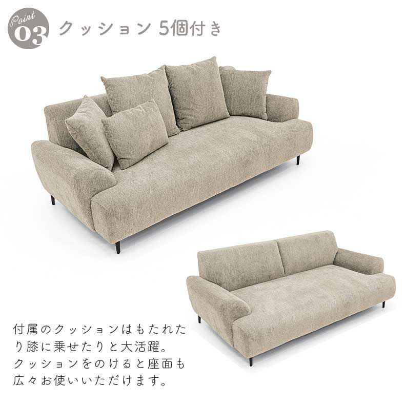 おしゃれなカウチソファ | カウチソファ 3人掛け オペラ