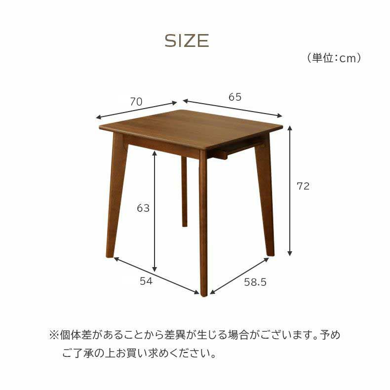 ダイニングテーブル | 2人用 幅65cm ダイニングテーブル エイベル
