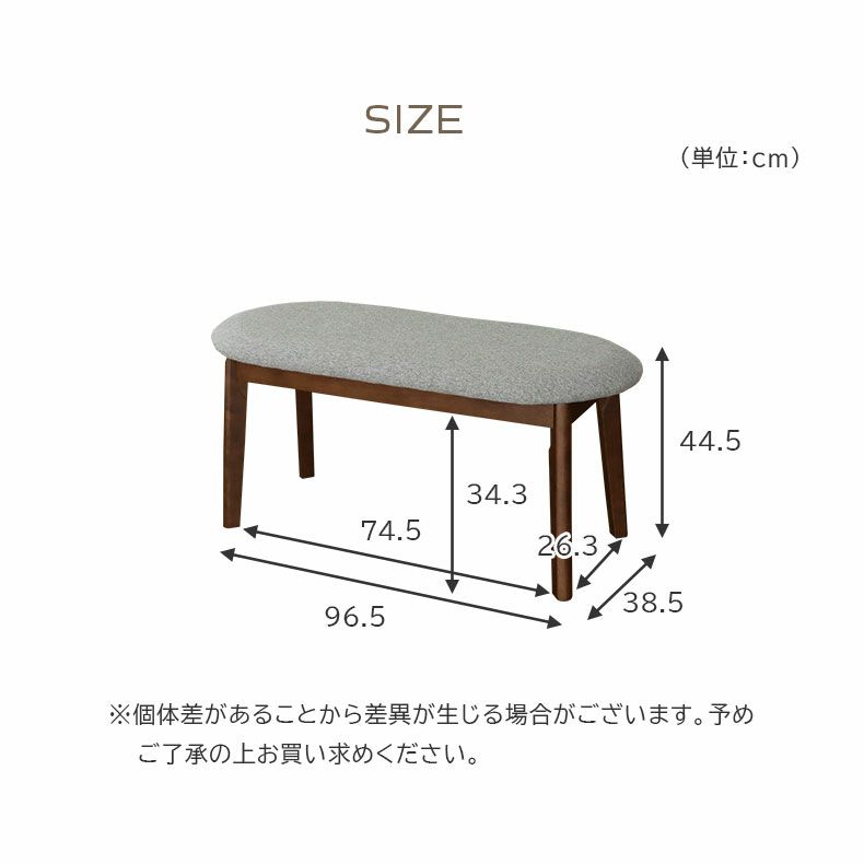 ダイニングベンチ | 幅95cm ダイニングベンチ エイベル