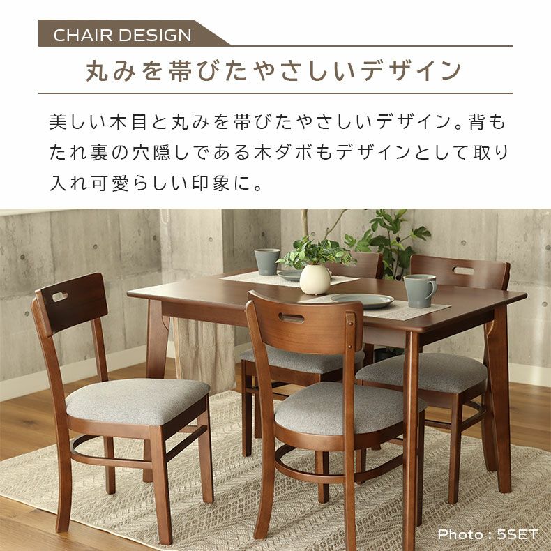 ダイニングテーブルセット4人用 | 4人用 幅120cm ダイニング4点セット エイベル