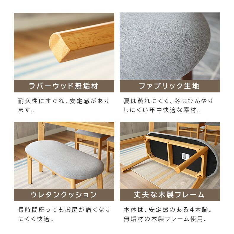 ダイニングテーブルセット4人用 | 4人用 幅120cm ダイニング4点セット エイベル