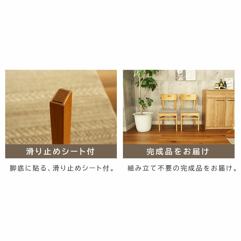 ダイニングテーブルセット4人用 | 4人用 幅120cm ダイニング4点セット エイベル