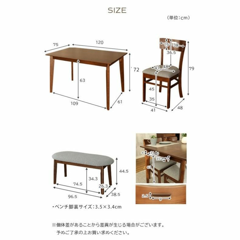 ダイニングテーブルセット4人用 | 4人用 幅120cm ダイニング4点セット エイベル