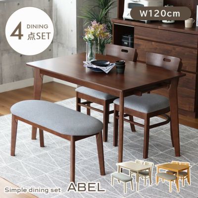 4人用 幅120cm ダイニング4点セット エイベルのサムネイル