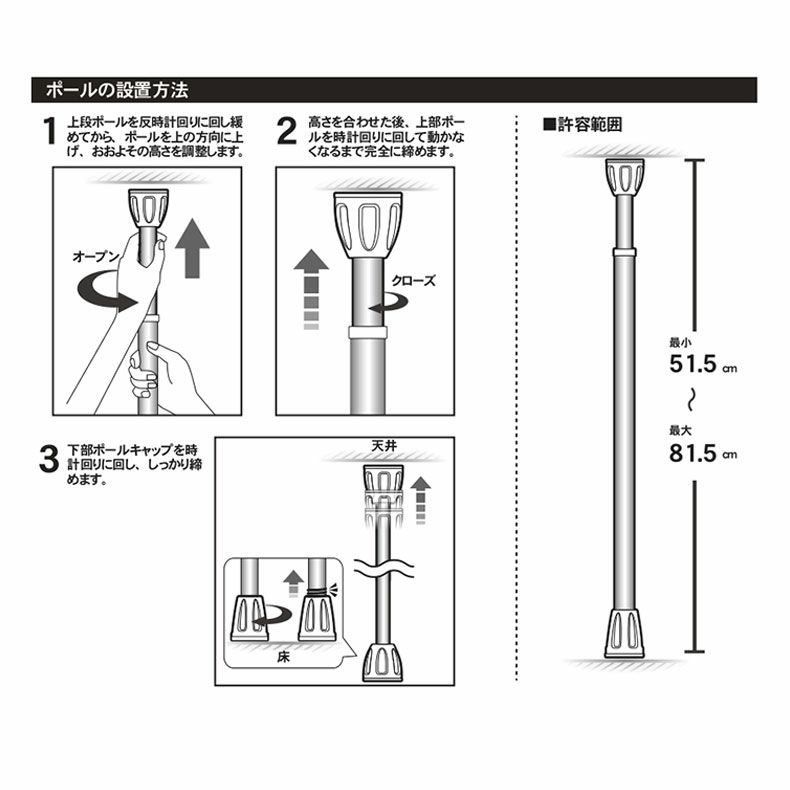 水切りラック | ワンタッチ突っ張り ２段水切りラック