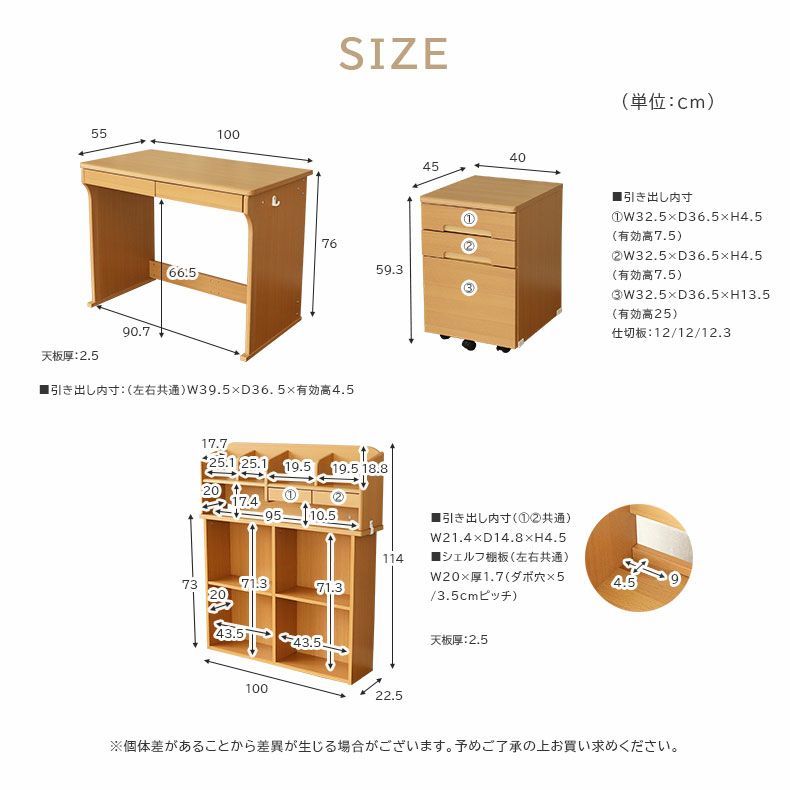 学習机・学習椅子 | 100cm 中棚机 クラリスGL24