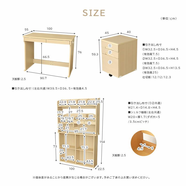 学習机・学習椅子 | 100cm 中棚机 クラリスGH24