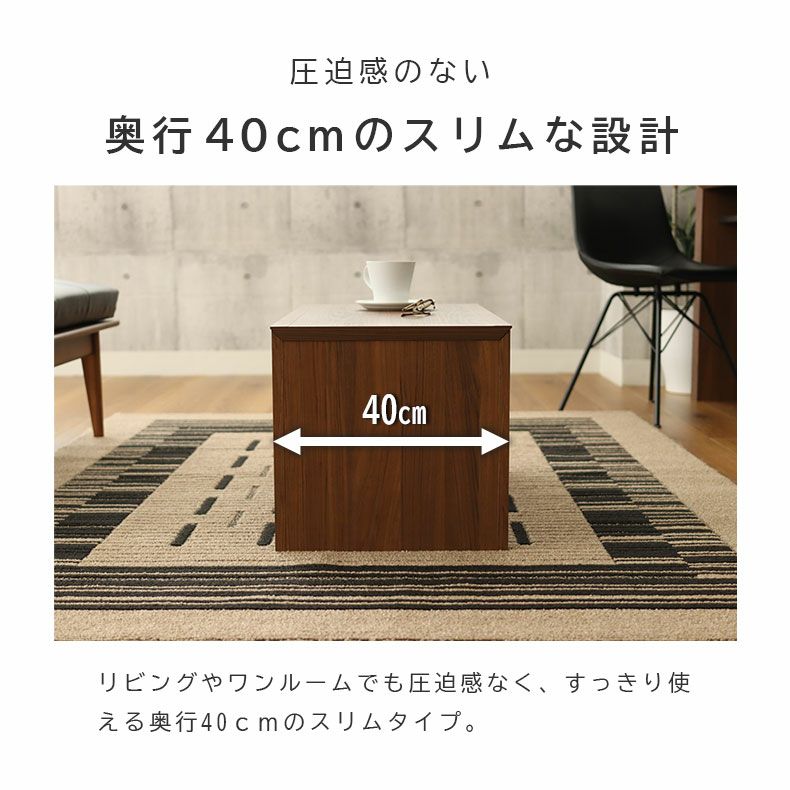 幅80cm テーブル オブリーク