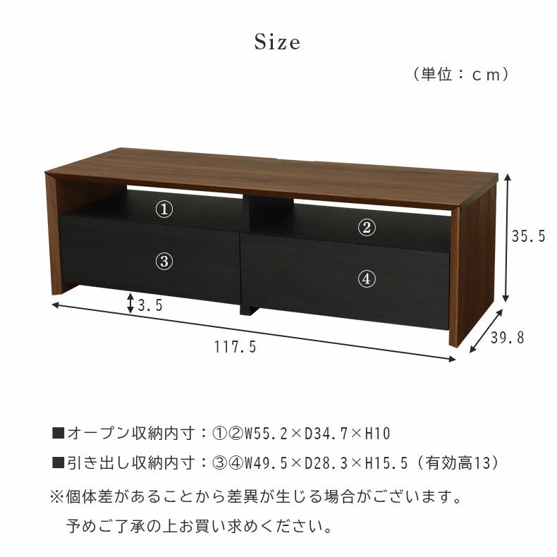 テレビ台・ロータイプ | 幅118cm ローボード テレビ台 テレビボード おしゃれ オブリーク