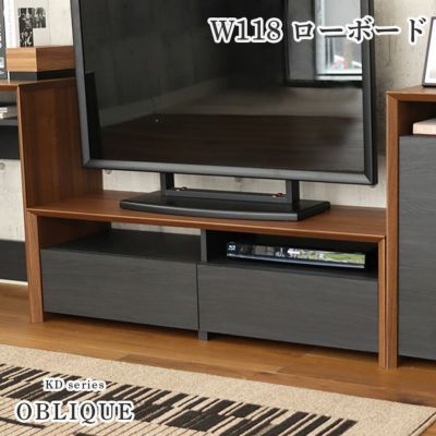 幅118cm ローボード テレビ台 テレビボード おしゃれ オブリークのサムネイル