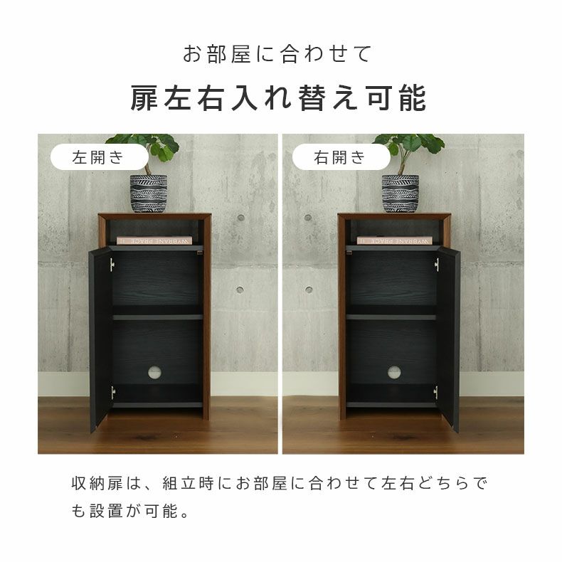 幅40m マルチキャビネット オブリーク