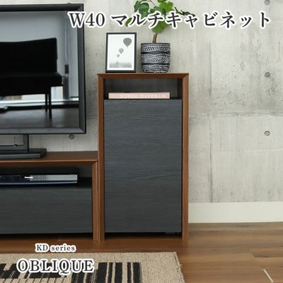 幅40m マルチキャビネット オブリークのサムネイル