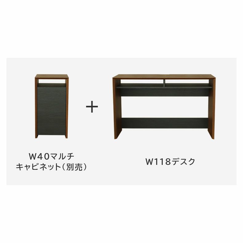 幅118cm デスク オブリーク